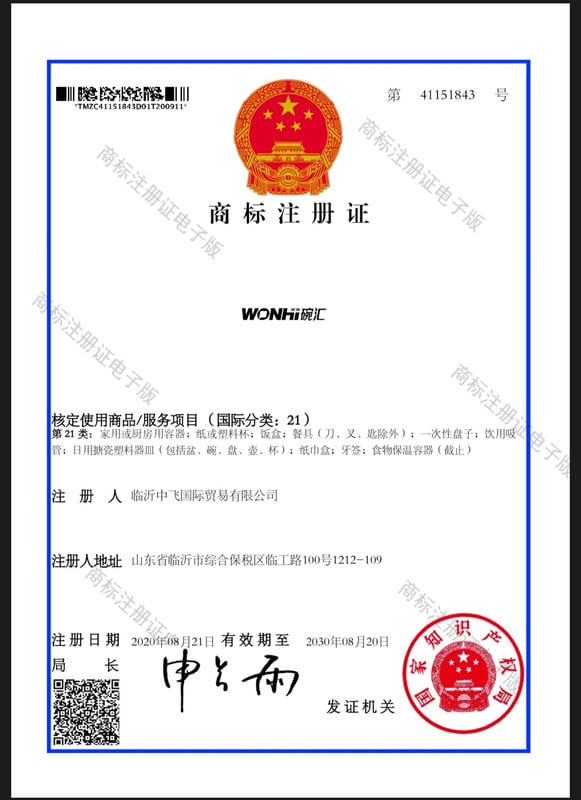 Registered Trademark