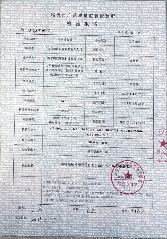 Compliance Certificate 2