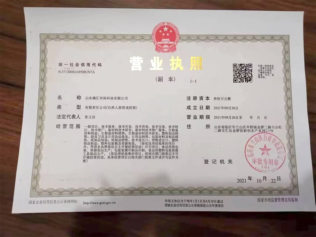 Business License