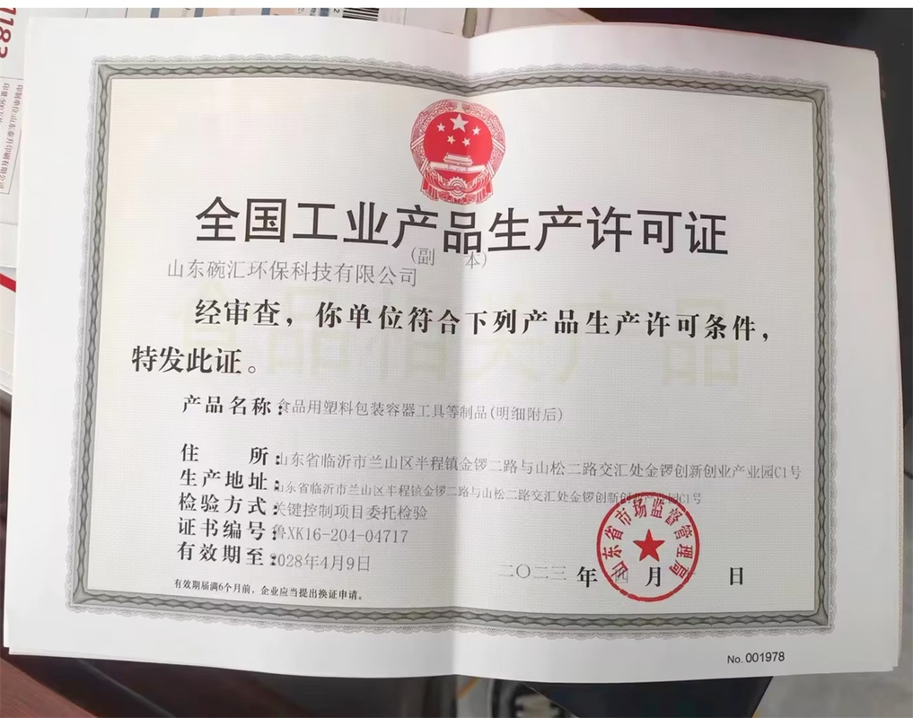 Production License