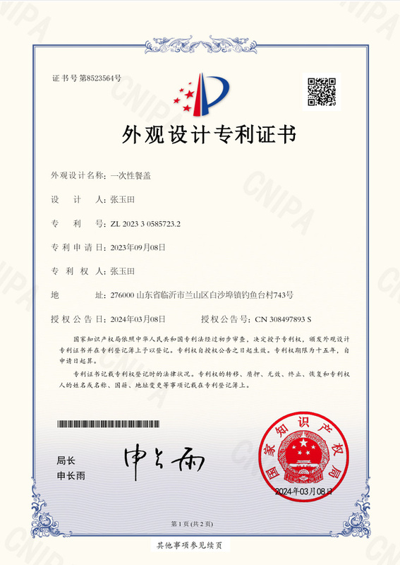 Certification Document 7