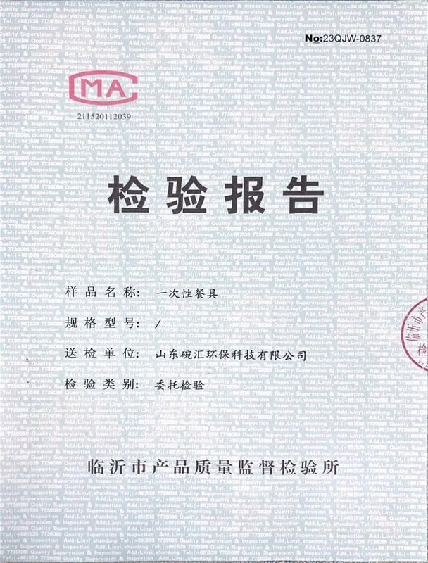 Compliance Certificate 1