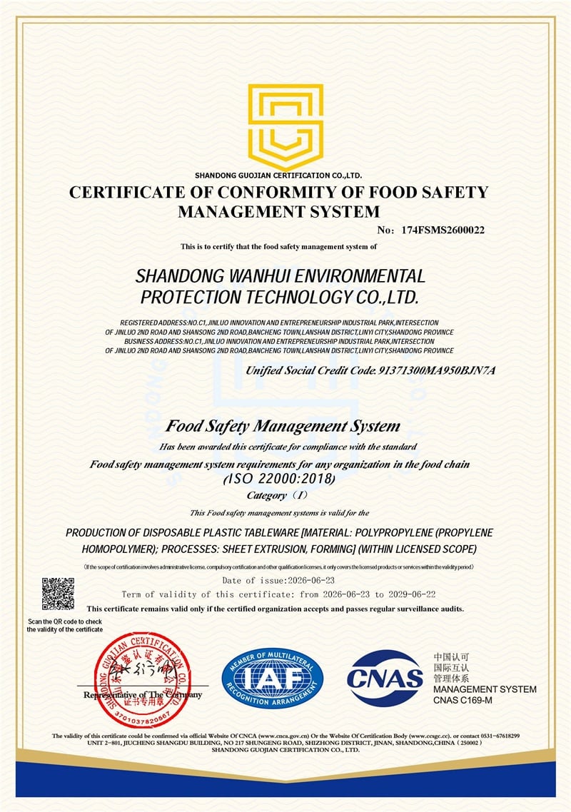 ISO quality management system certificate for food packaging manufacturing