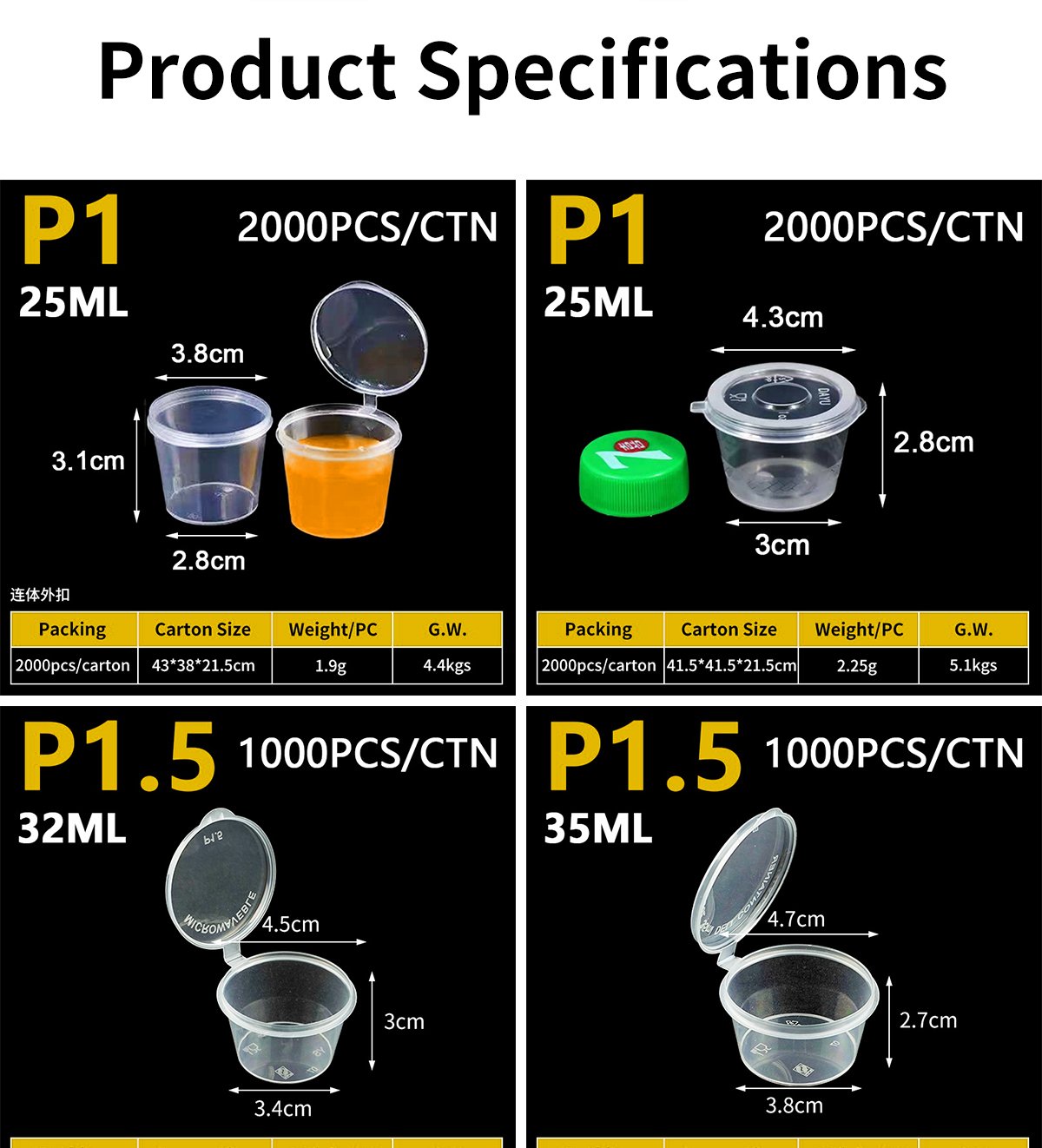Specification cards for 25 ml, 32 ml and 35 ml sauce cups