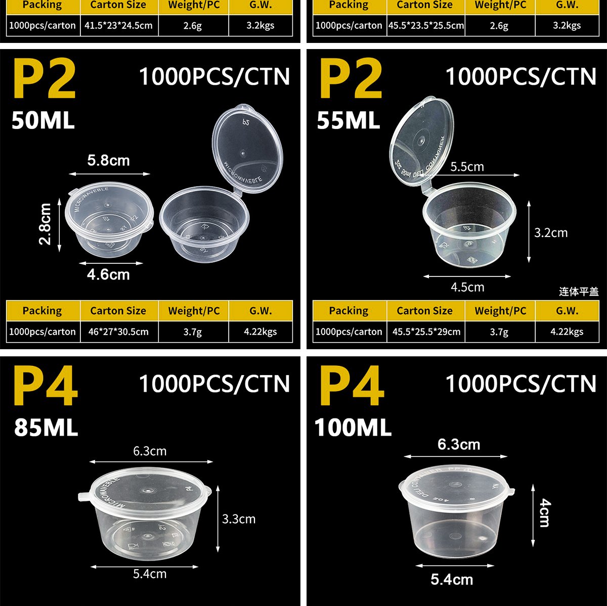 Specification cards for 50–100 ml sauce cups